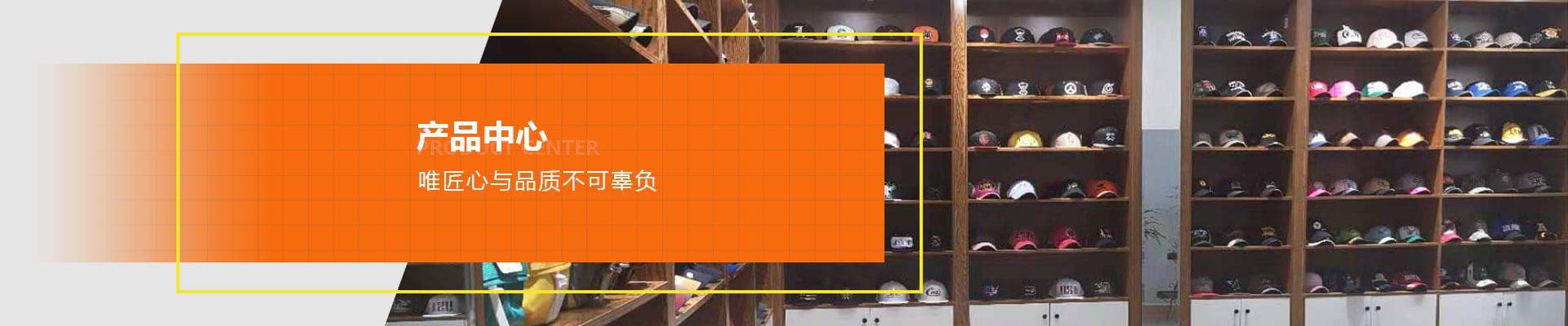 青岛信德制帽有限公司