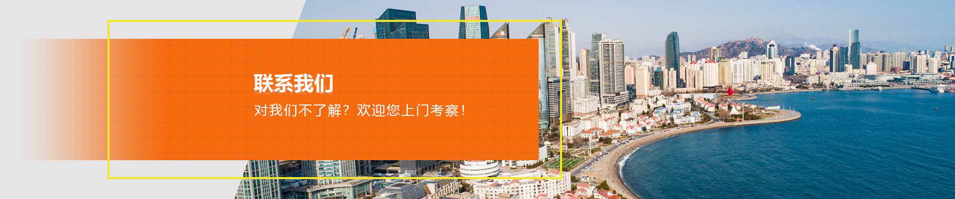 青岛信德制帽有限公司
