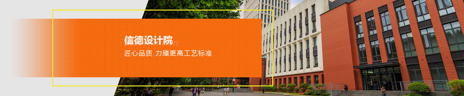 青岛信德制帽有限公司